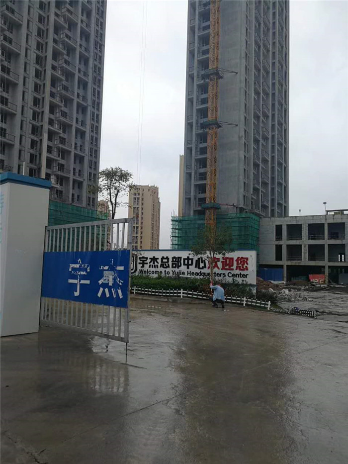 宇杰施工现场